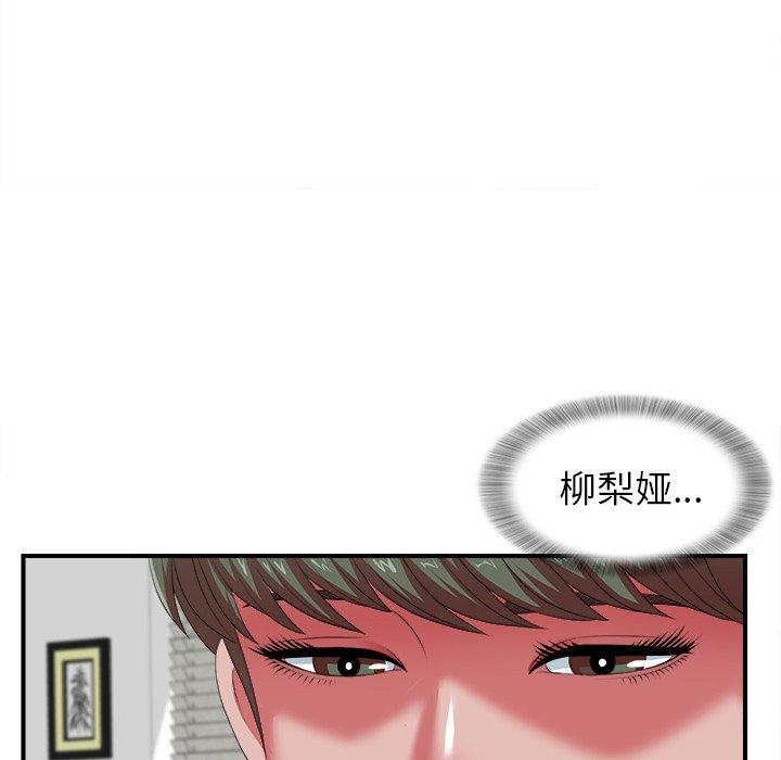 第10话 - 第59.jpg页