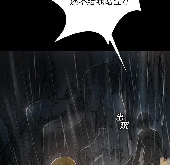 第31话 - 第59.jpg页