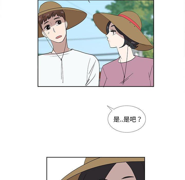 第31话 - 第59.jpg页