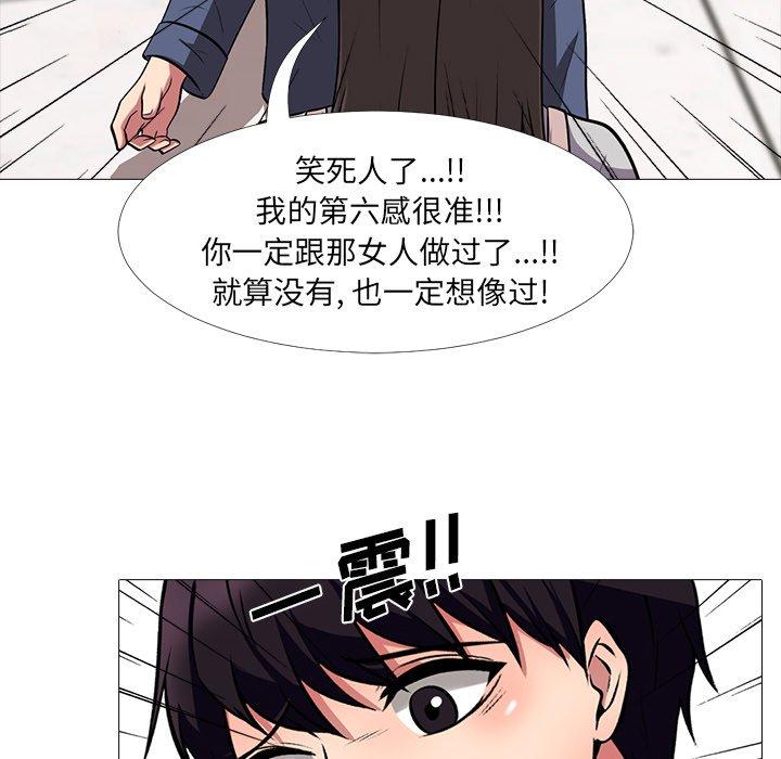 第3话 - 第59.jpg页