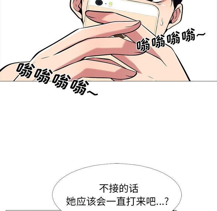 第36话 - 第59.jpg页
