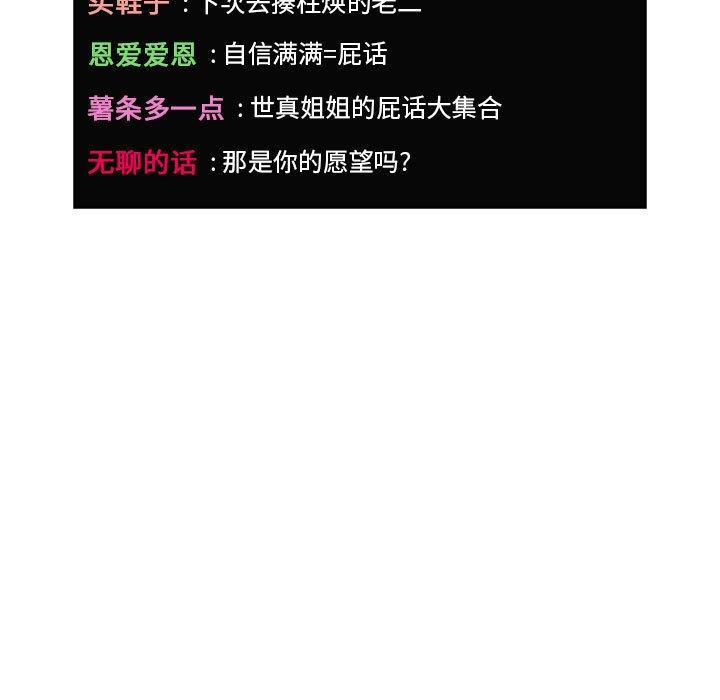 第19话 - 第59.jpg页