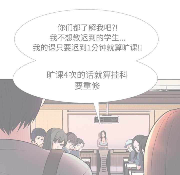 第1话 - 第59.jpg页
