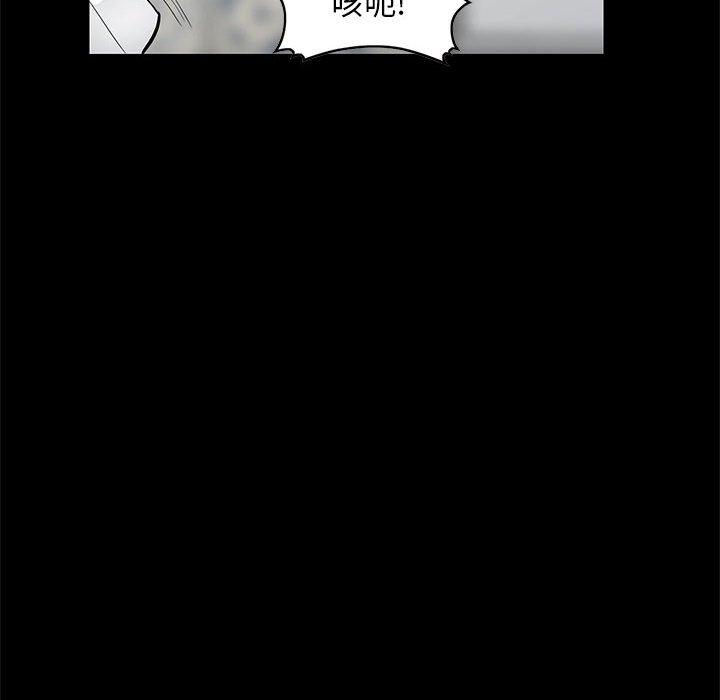 第39话 - 第59.jpg页