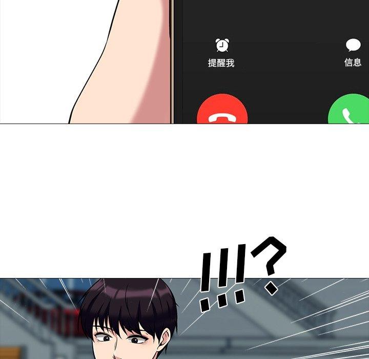 第20话 - 第59.jpg页