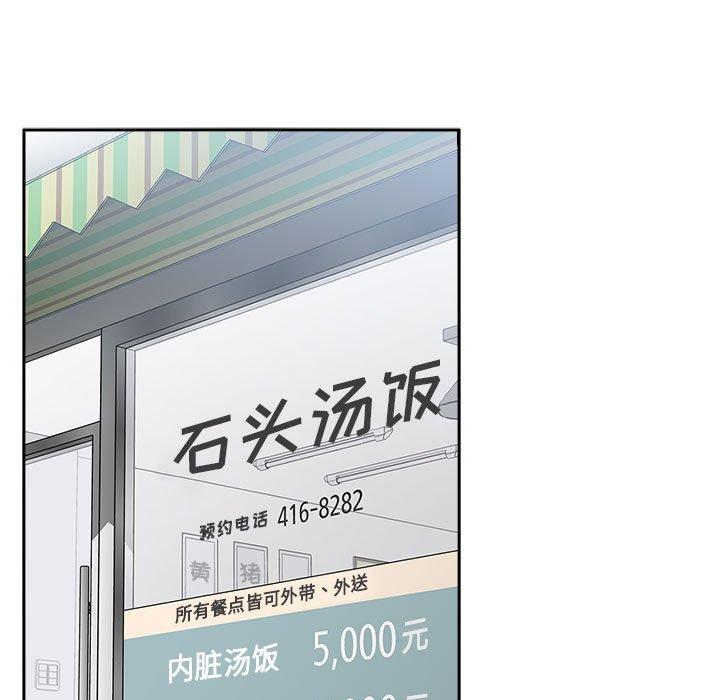 第24话 - 第59.jpg页