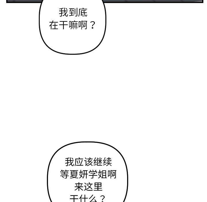 第51话 - 第59.jpg页