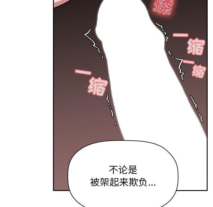 第11话 - 第59.jpg页