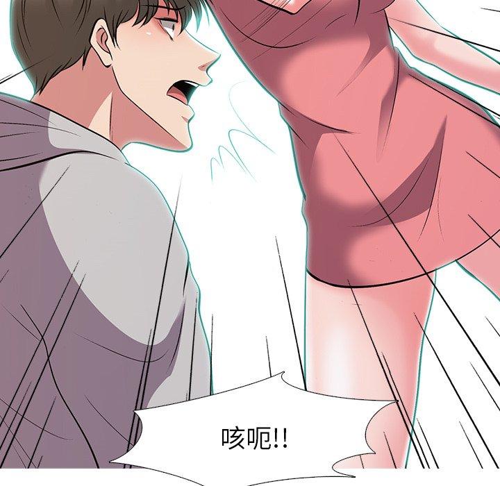 第32话 - 第59.jpg页