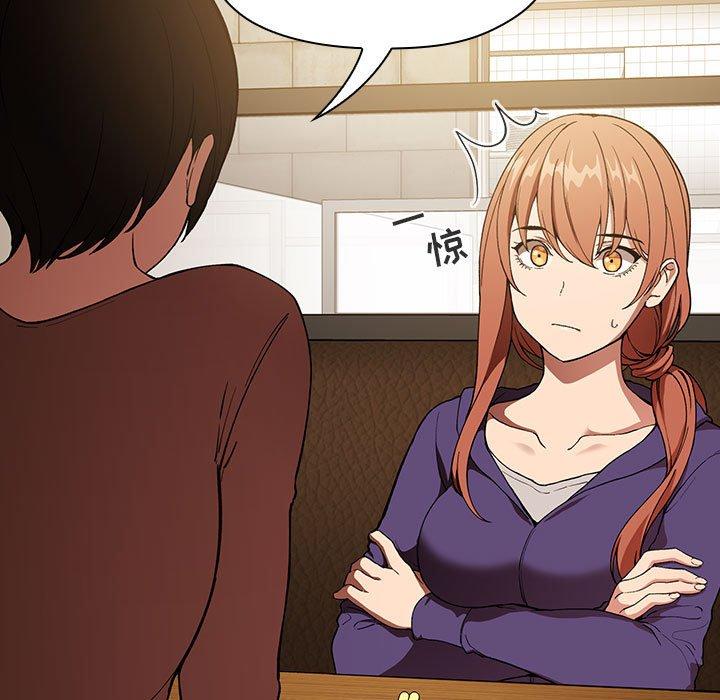 第29话 - 第59.jpg页
