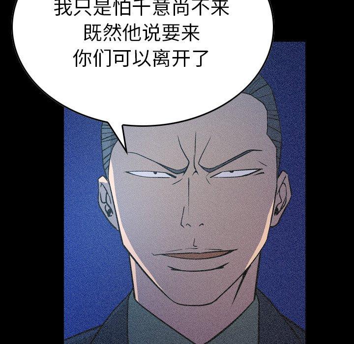第69话 - 第59.jpg页