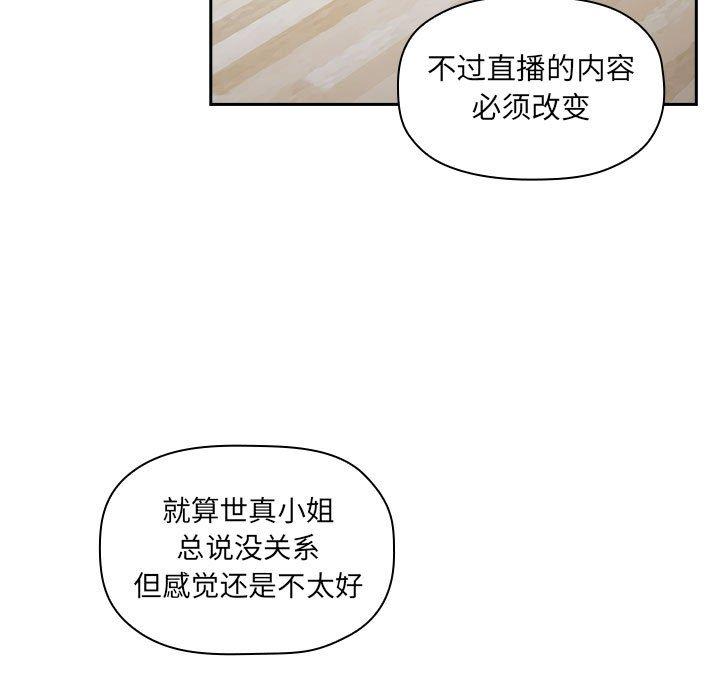 第13话 - 第59.jpg页
