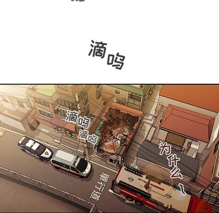 第2话 - 第59.jpg页