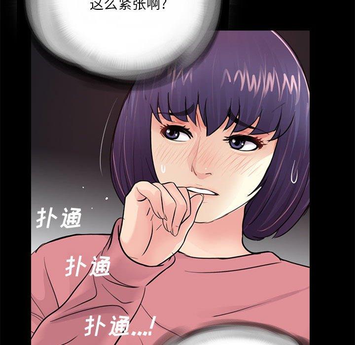 第14话 - 第59.jpg页