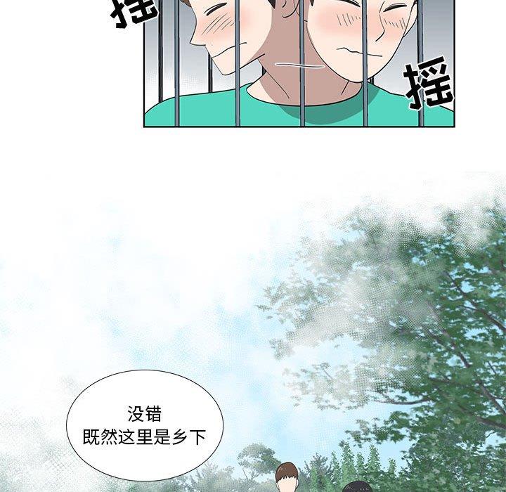 第27话 - 第59.jpg页
