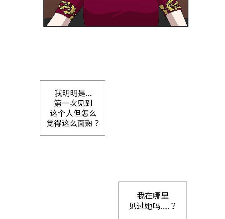 第12话 - 第59.jpg页