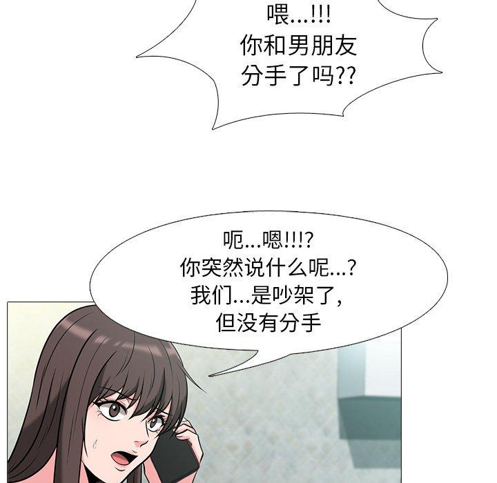第5话 - 第59.jpg页