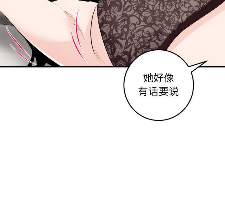 第52话 - 第59.jpg页