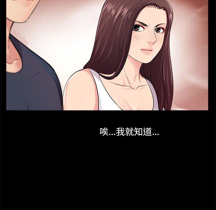 第4话 - 第60.jpg页