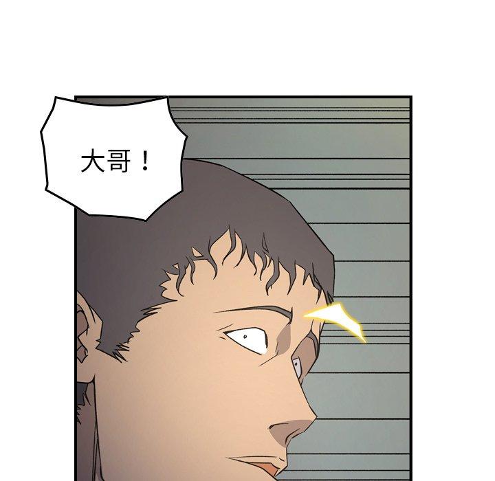 第101话 - 第60.jpg页