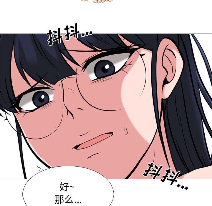 第39话 - 第60.jpg页