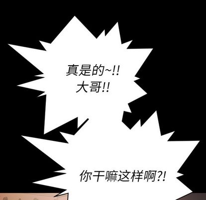 第7话 - 第60.jpg页