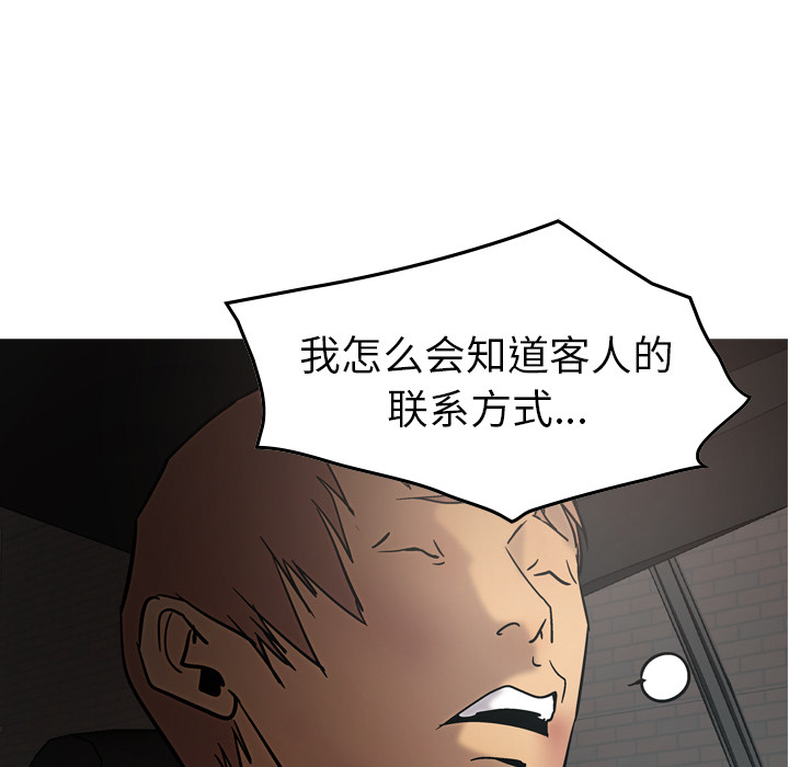 第17话 - 第60.jpg页