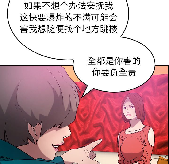 第31话 - 第60.jpg页