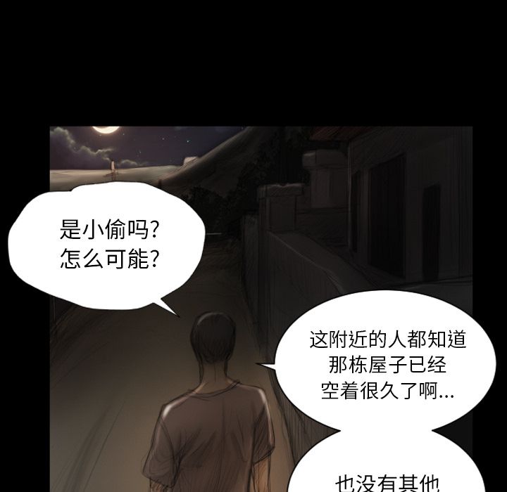第4话 - 第60.jpg页