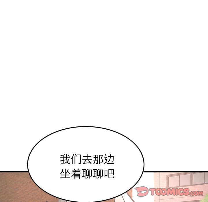 第38话 - 第60.jpg页