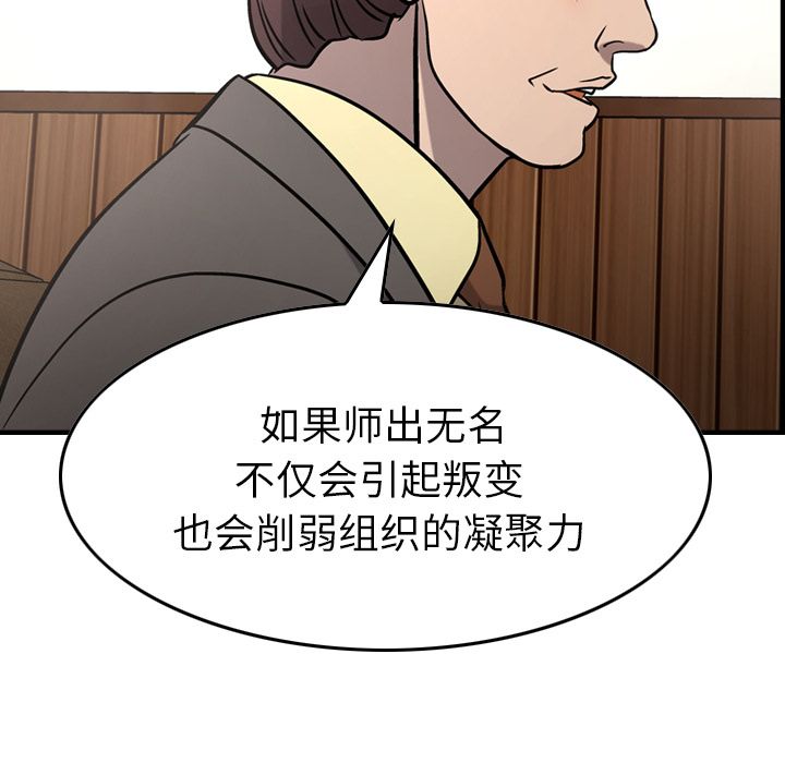 第45话 - 第60.jpg页