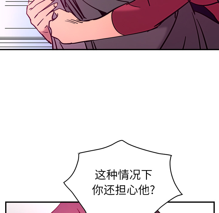 第18话 - 第60.jpg页