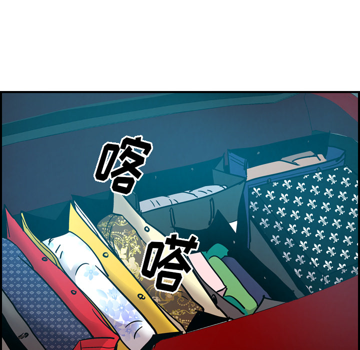 第14话 - 第60.jpg页