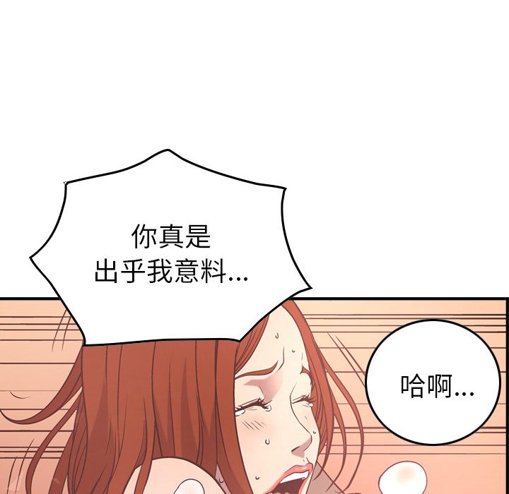 第36话 - 第59.jpg页