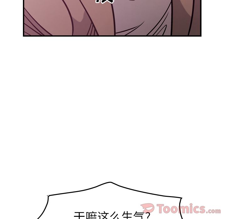 第35话 - 第59.jpg页