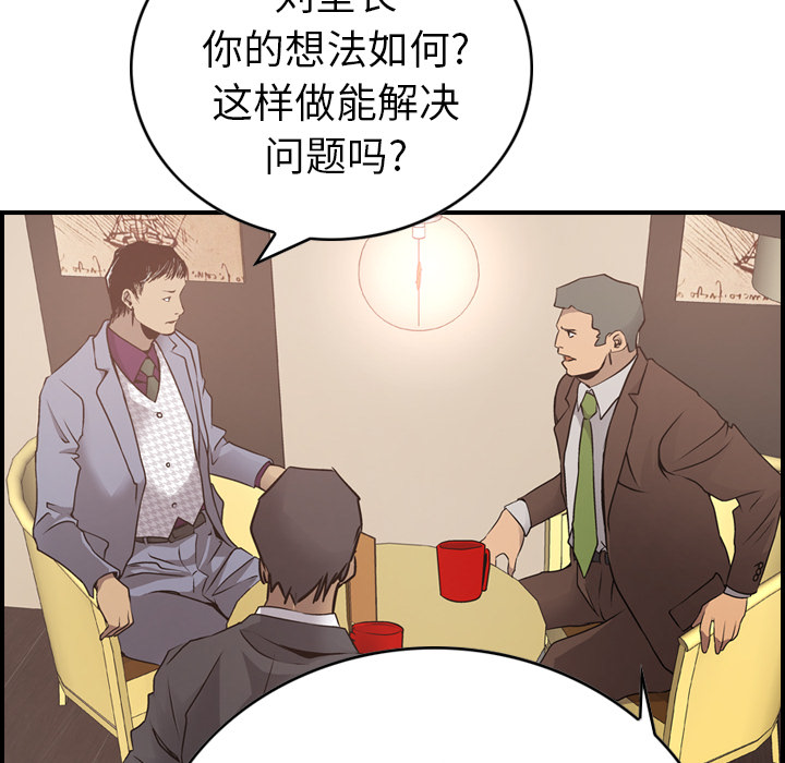 第8话 - 第60.jpg页