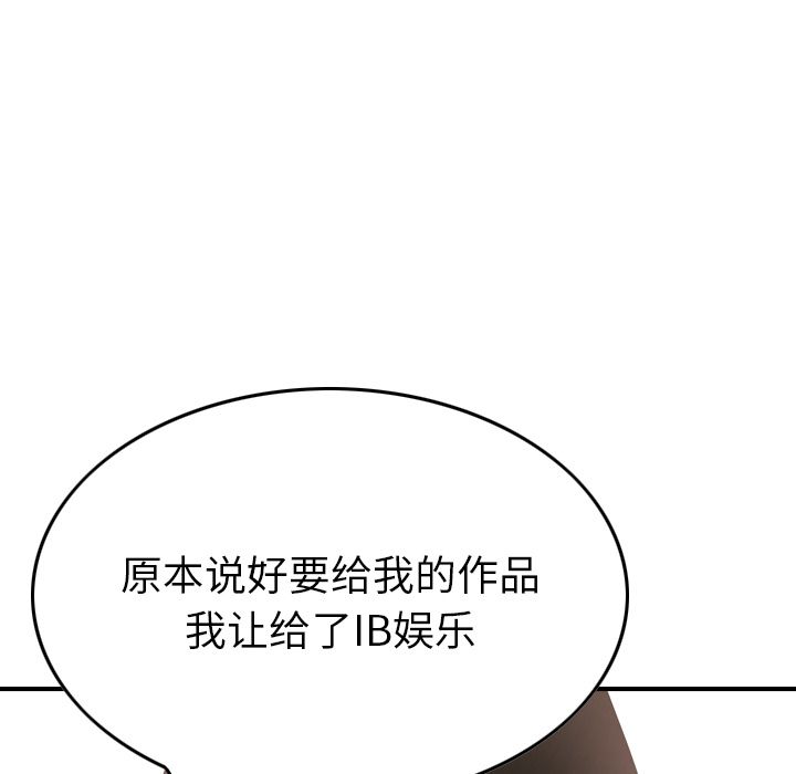 第50话 - 第60.jpg页
