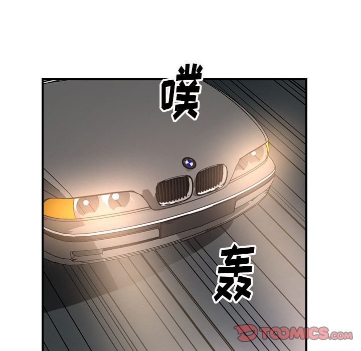 第48话 - 第60.jpg页