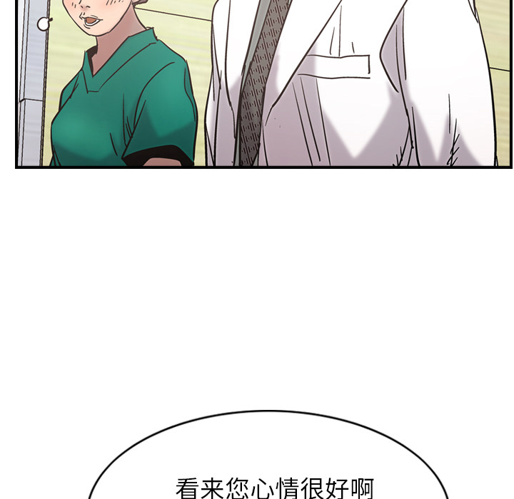 第16话 - 第60.jpg页