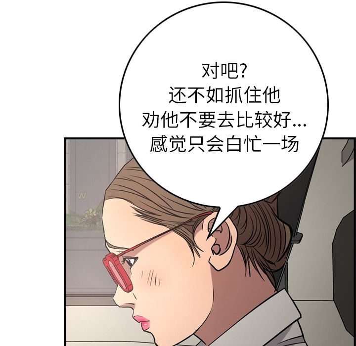 第37话 - 第60.jpg页