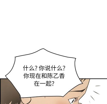 第51话 - 第60.jpg页