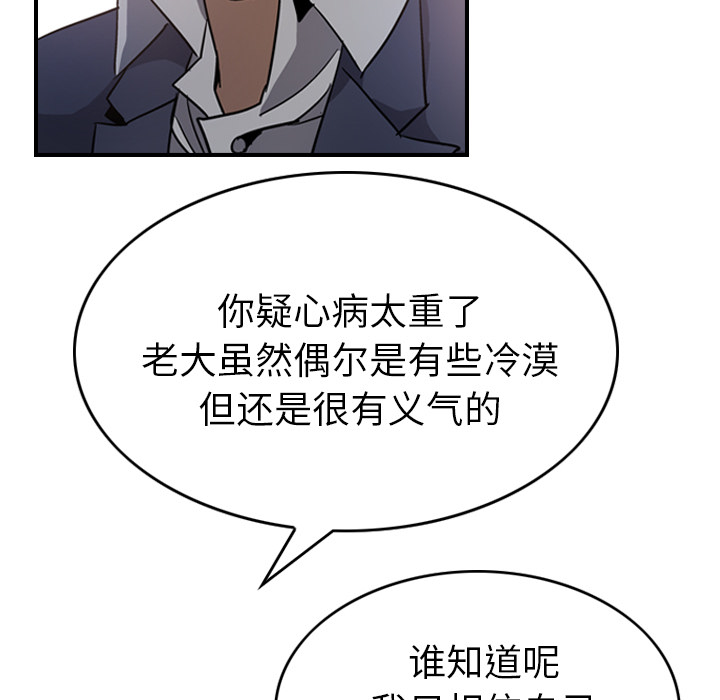 第4话 - 第59.jpg页