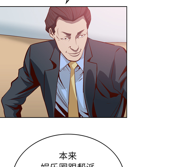 第1话 - 第60.jpg页