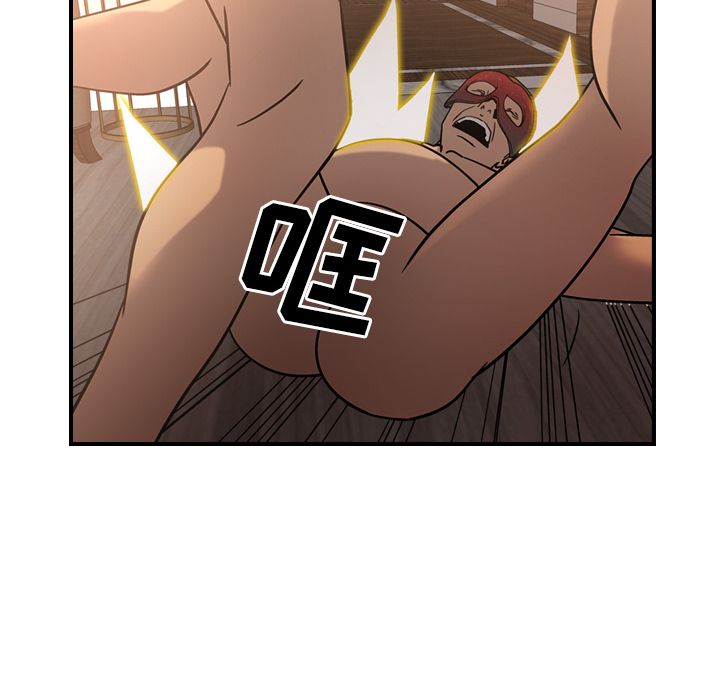 第27话 - 第60.jpg页