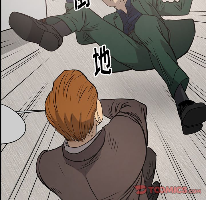 第47话 - 第60.jpg页