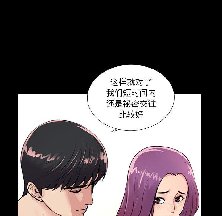 第7话 - 第60.jpg页