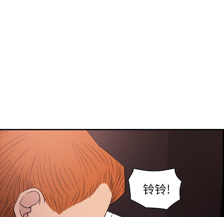 第97话 - 第60.jpg页