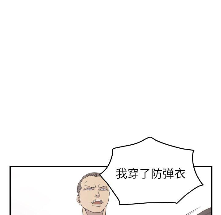 第89话 - 第60.jpg页
