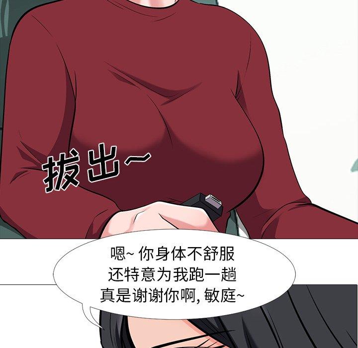 第21话 - 第60.jpg页