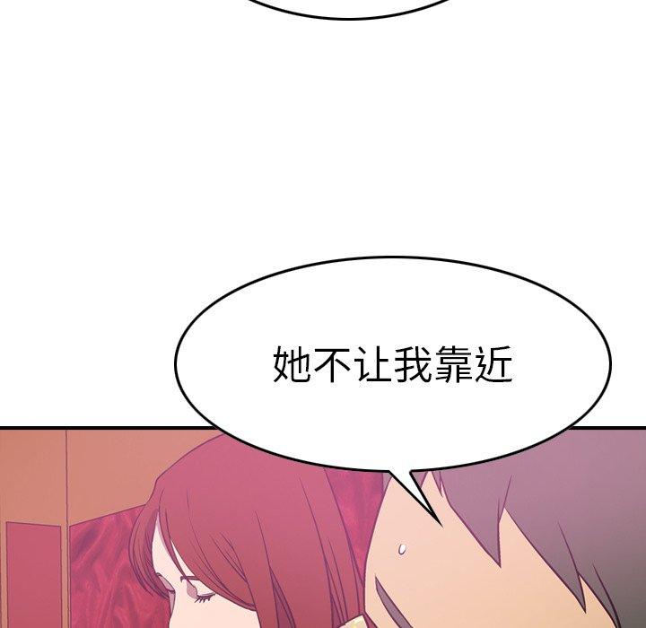 第53话 - 第60.jpg页